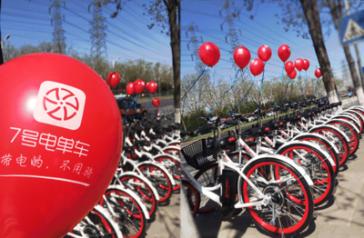 共享电动单车在北京爆发,天能动力(00819)成电池供应商